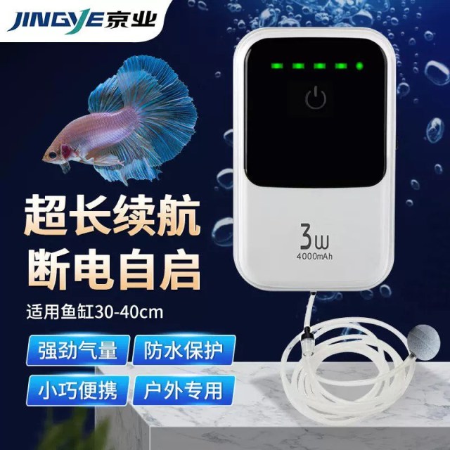 Rechargeable jingye ye-1000 air pump (1)9